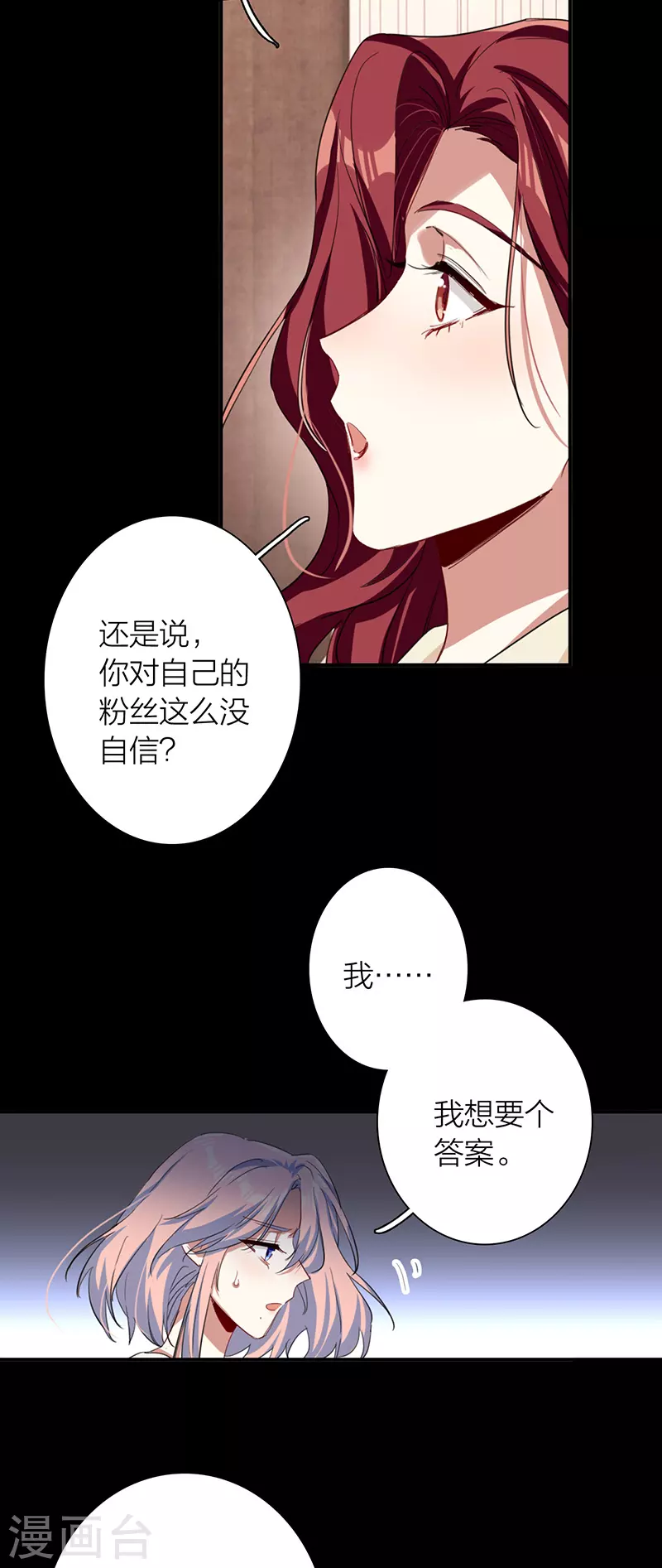 第305话 第46页