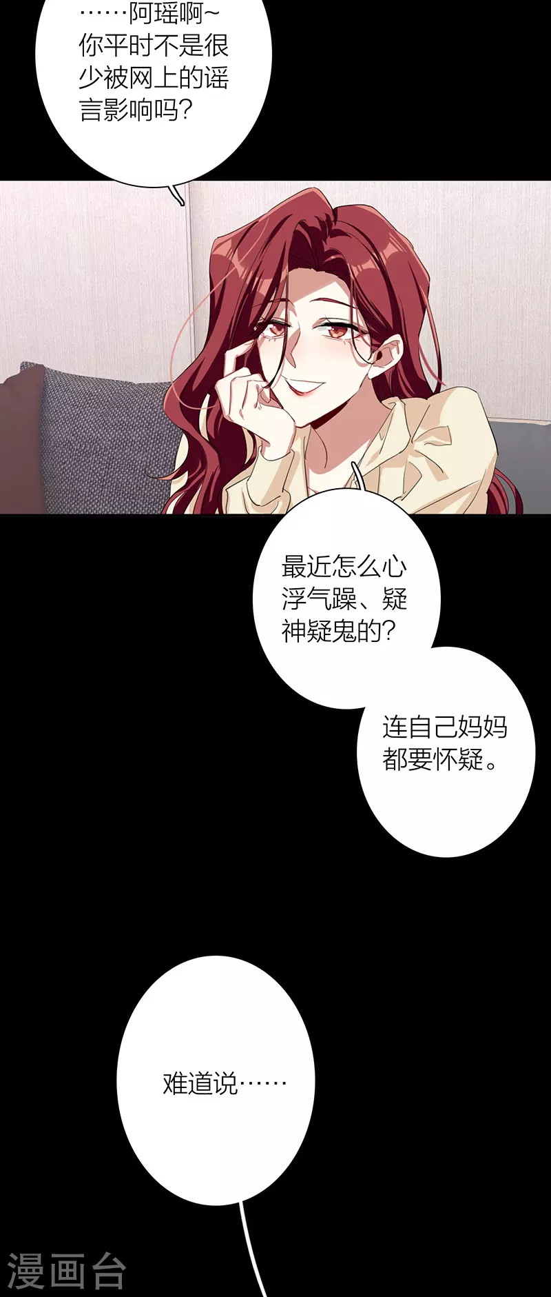 第305话 第47页