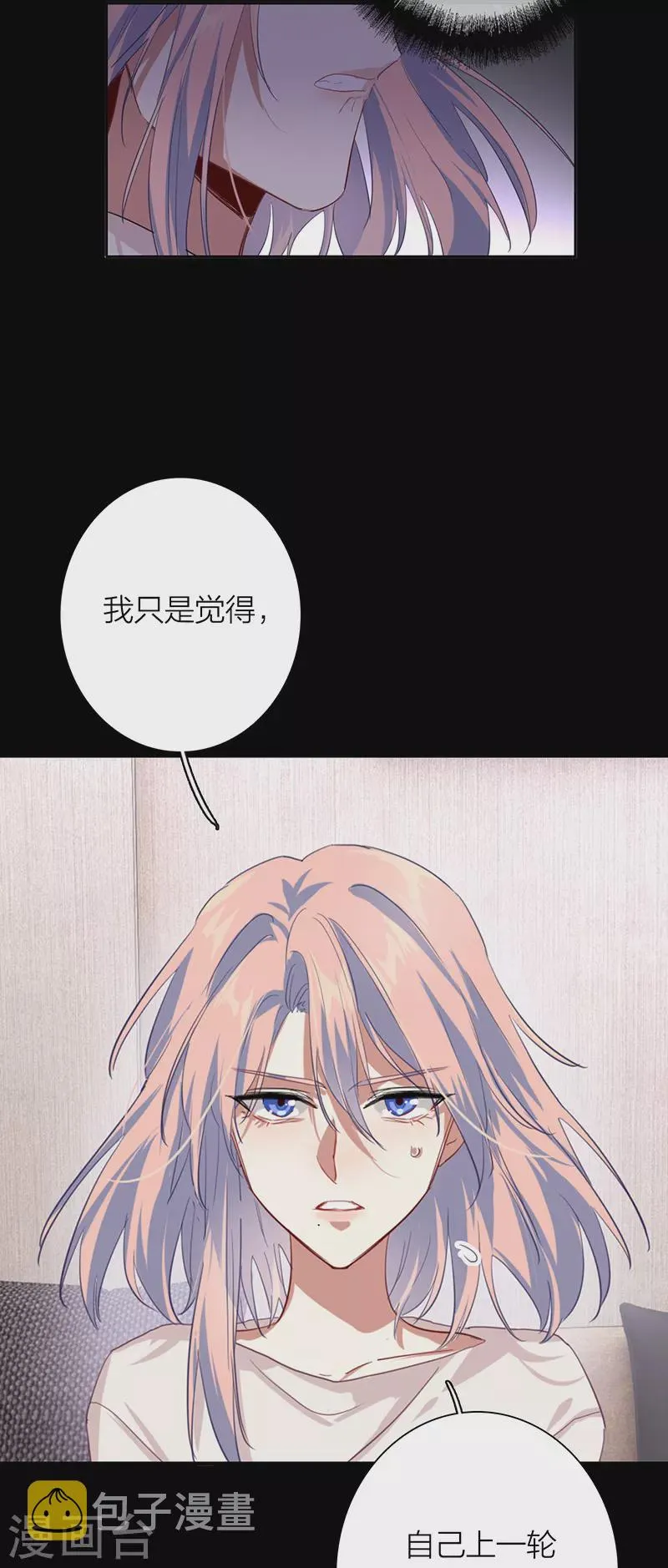 第305话 第49页