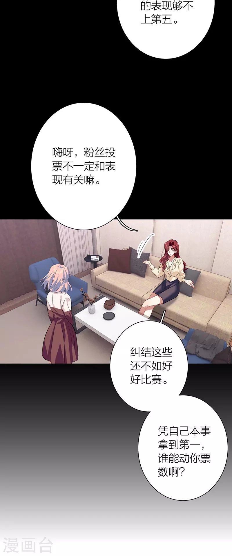 第305话 第50页