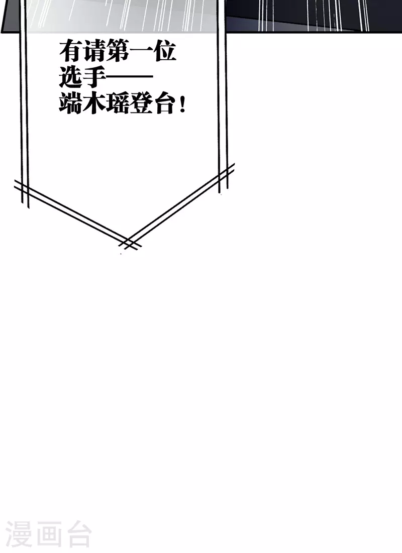 第305话 第53页