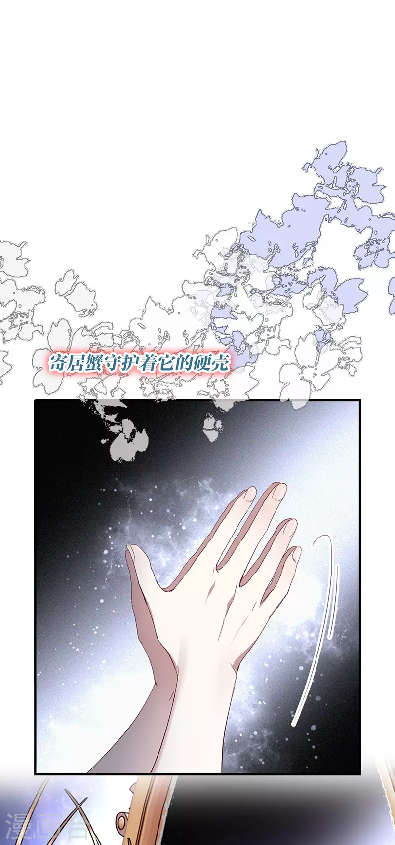 第308话 第3页