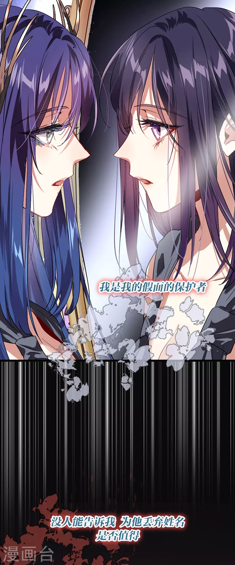 第308话 第4页