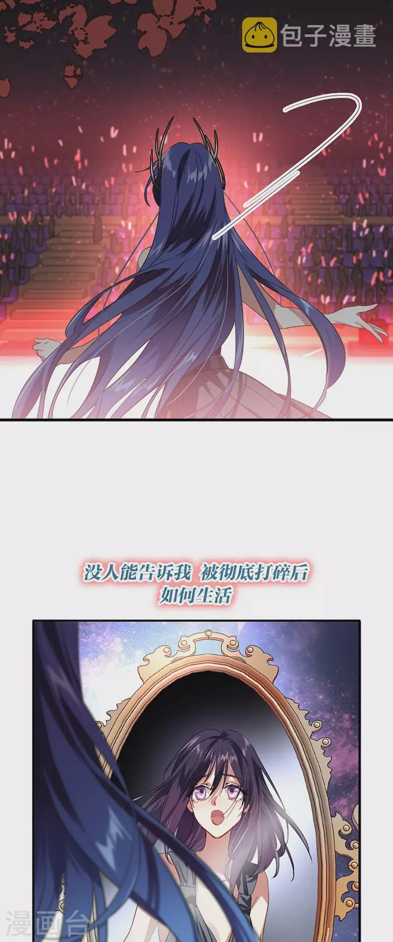第308话 第5页