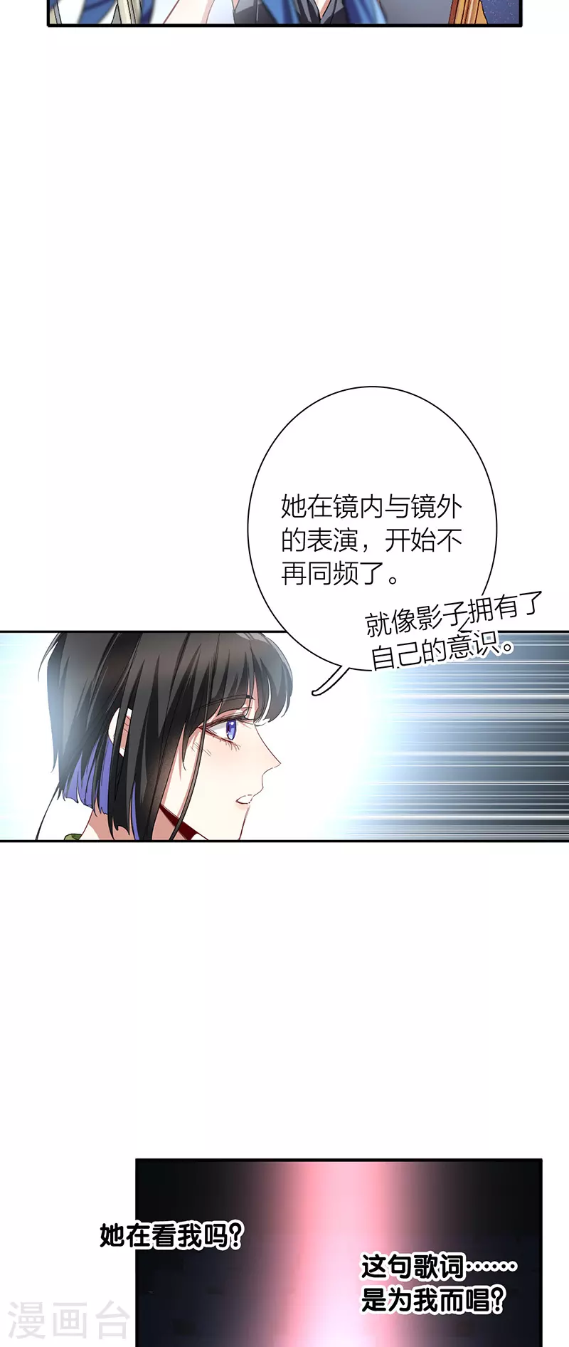 第308话 第6页
