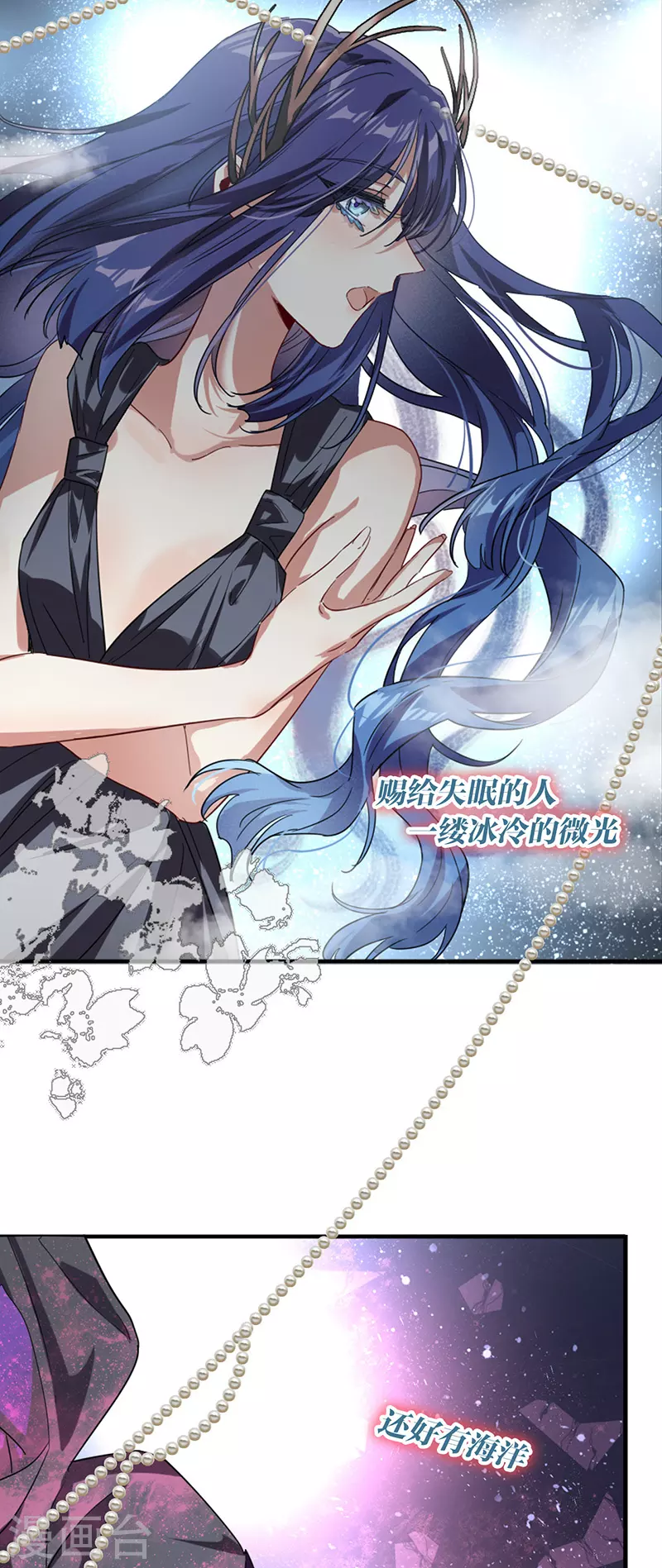 第308话 第9页