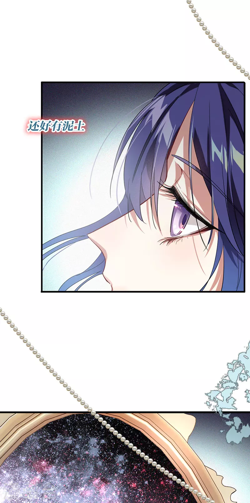 第308话 第11页