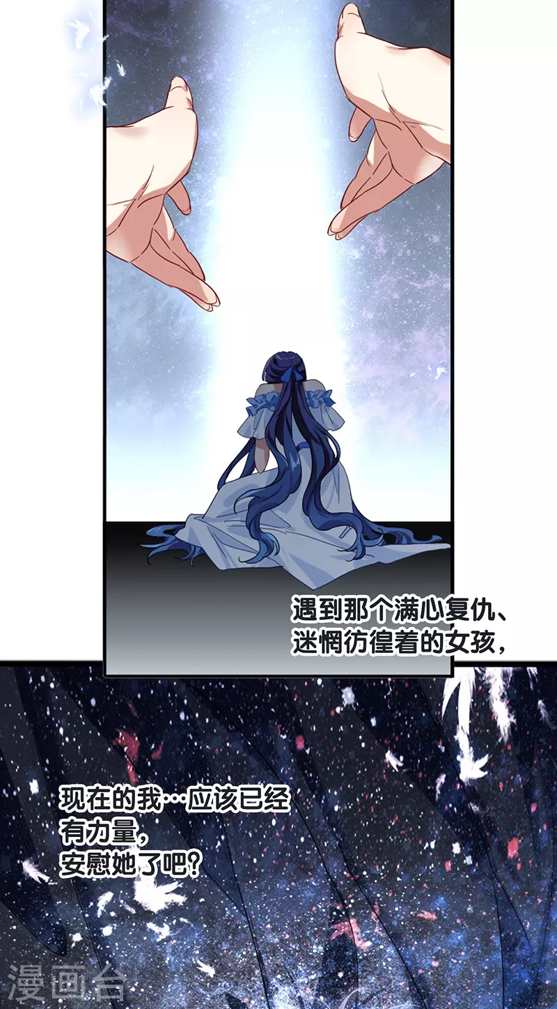 第308话 第15页
