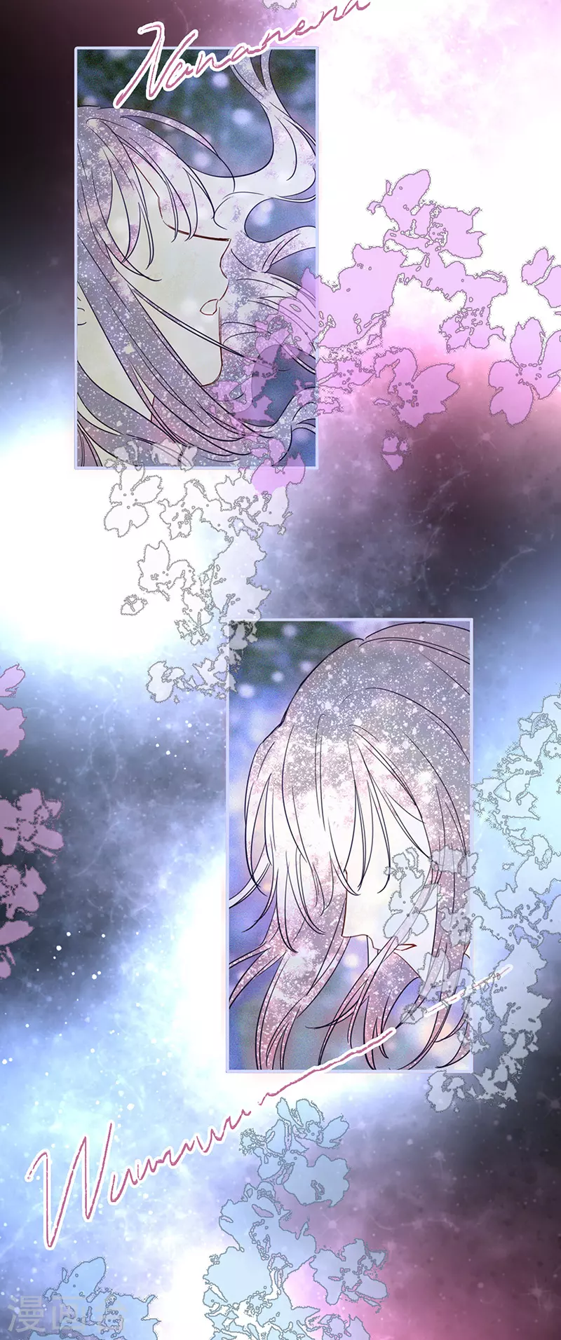 第308话 第17页