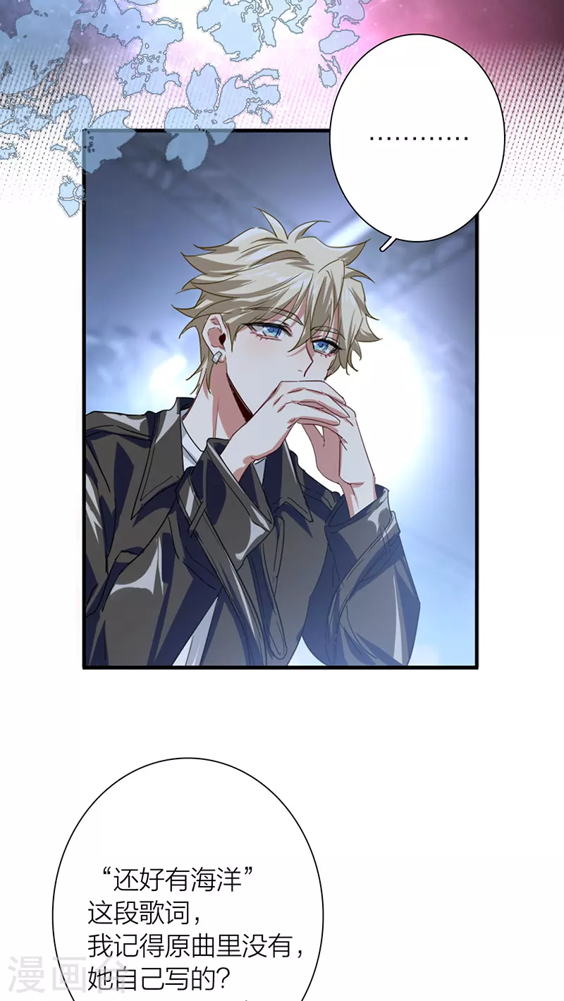 第308话 第18页