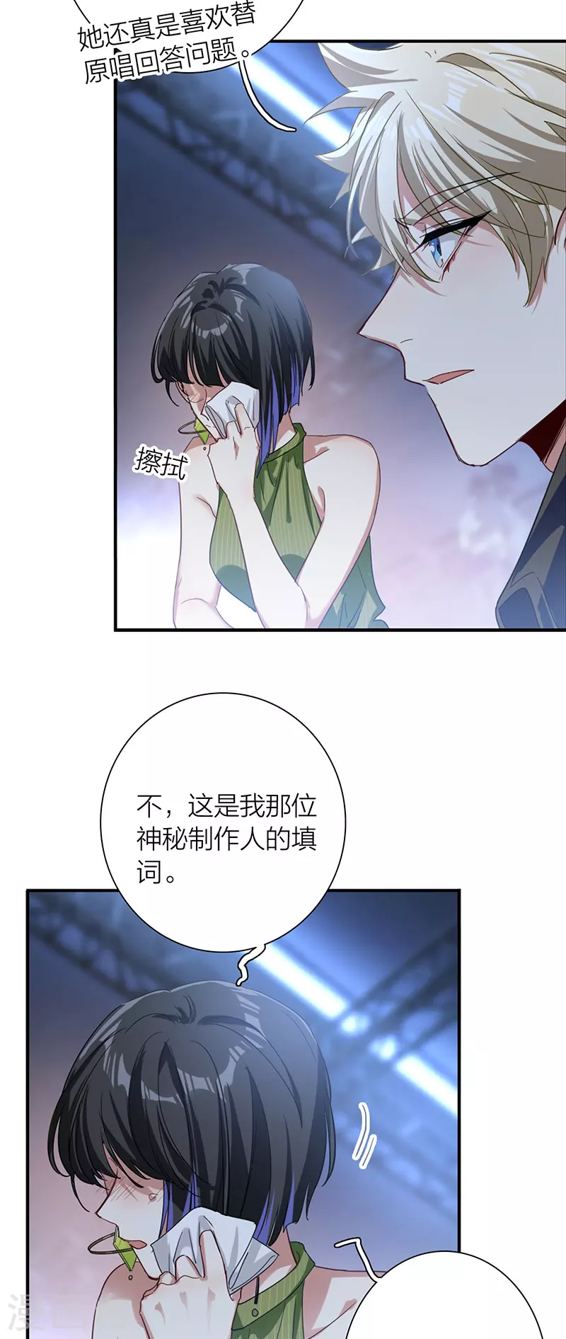 第308话 第19页