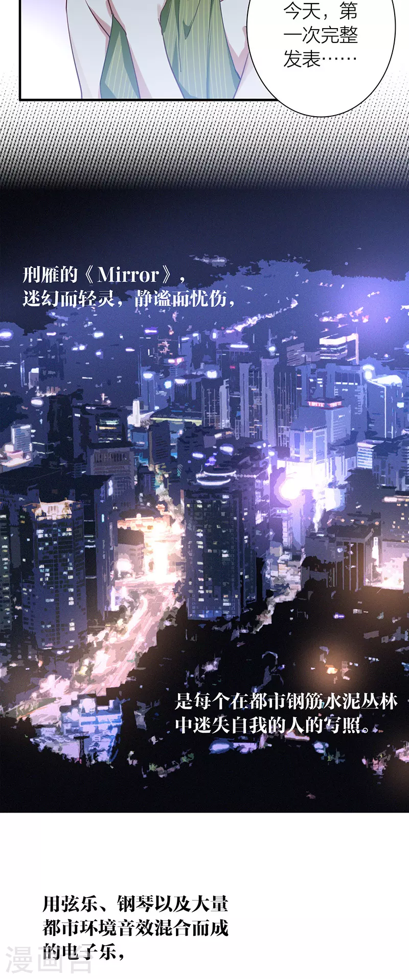 第308话 第20页