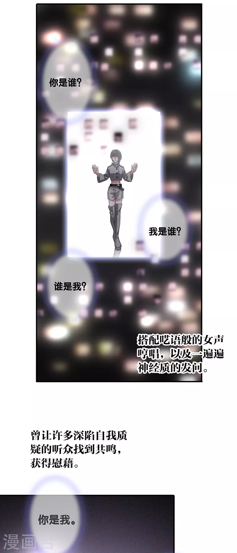 第308话 第21页