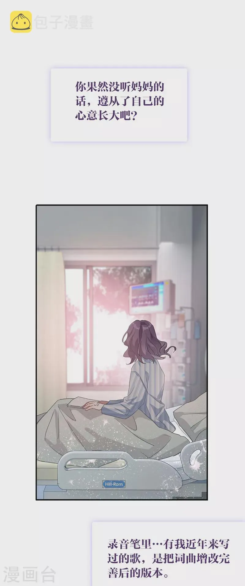 第308话 第23页