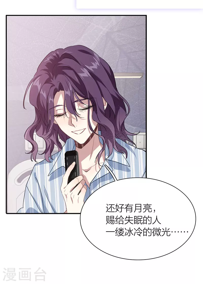 第308话 第24页