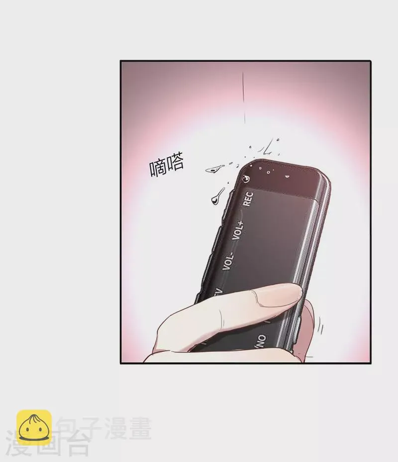 第308话 第25页