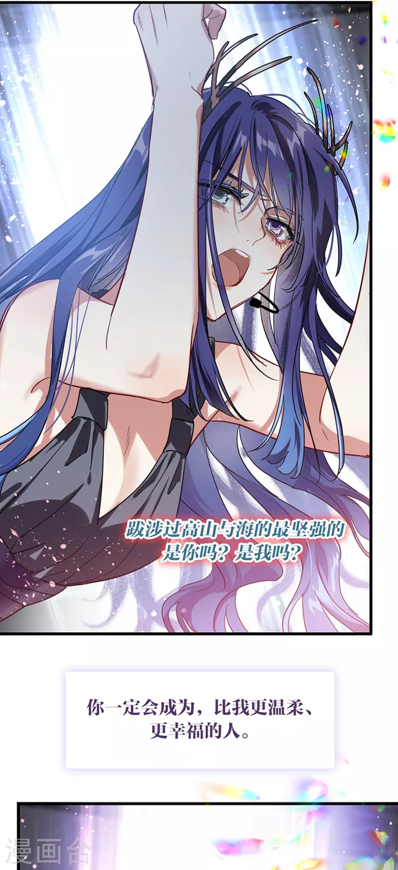 第308话 第27页