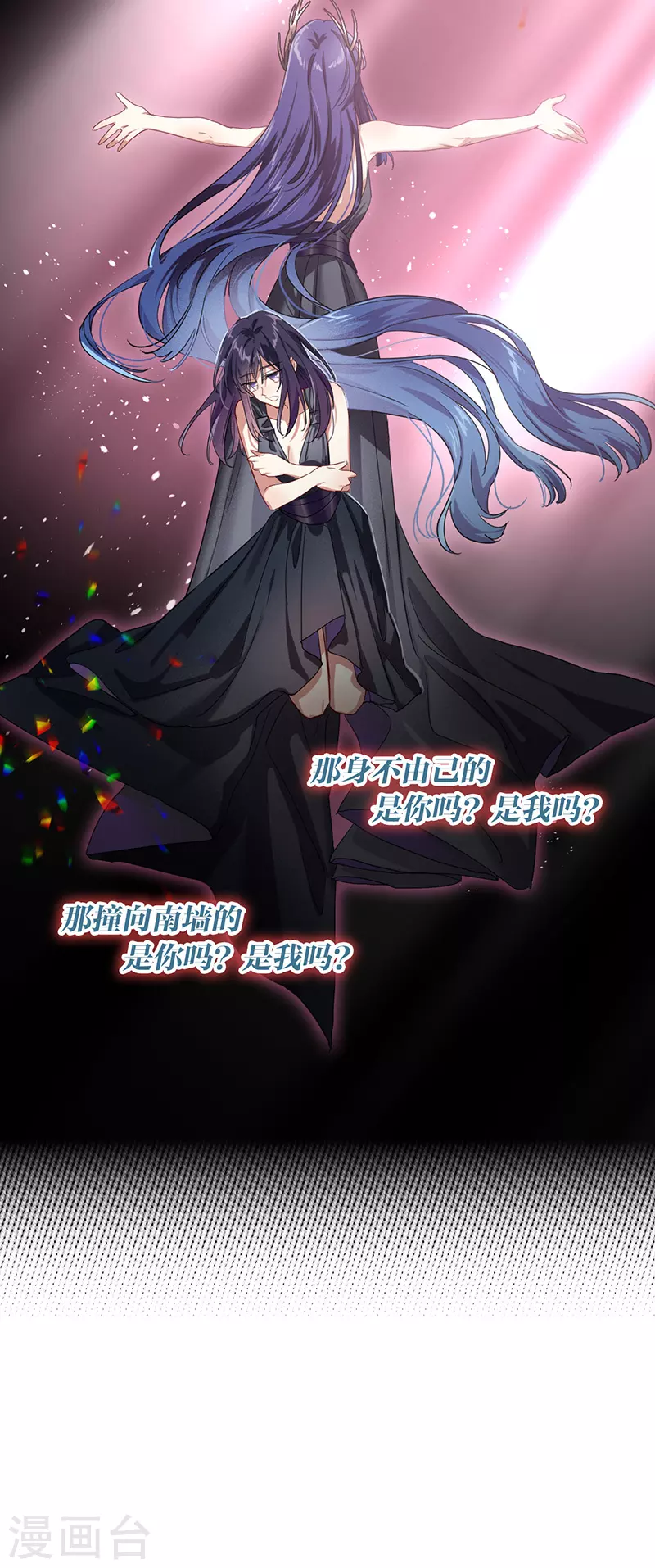第308话 第29页