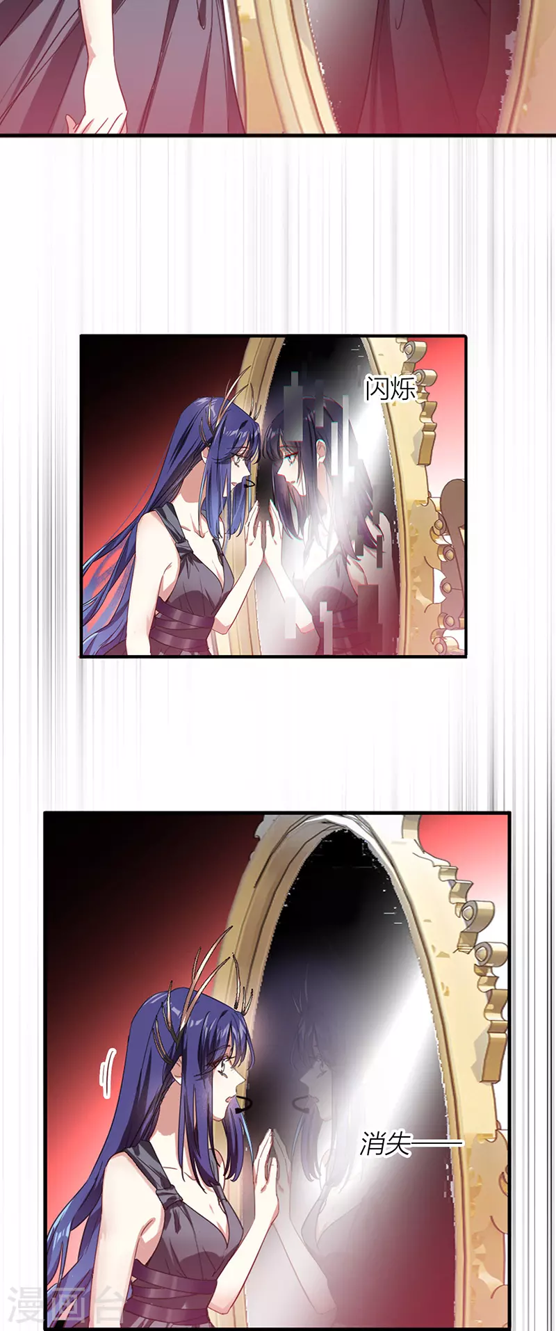 第308话 第32页