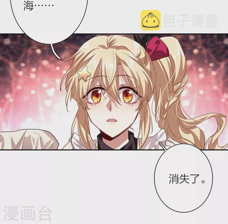 第308话 第34页