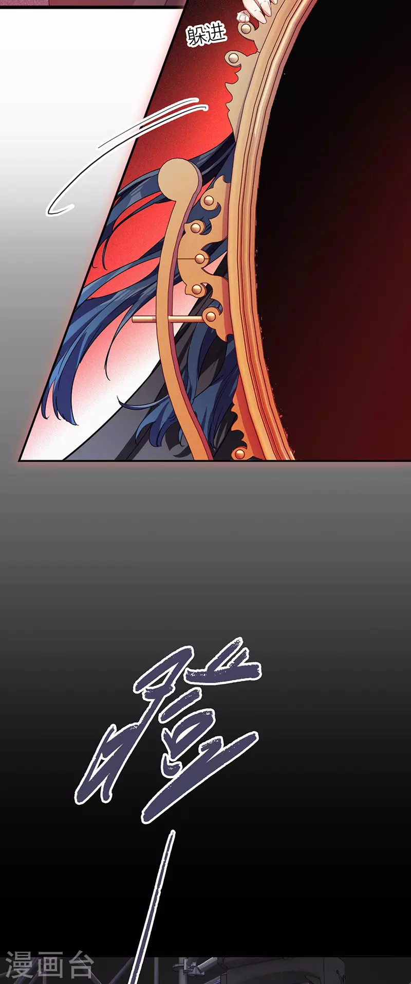 第308话 第36页