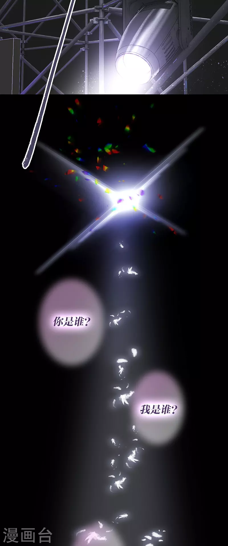 第308话 第37页