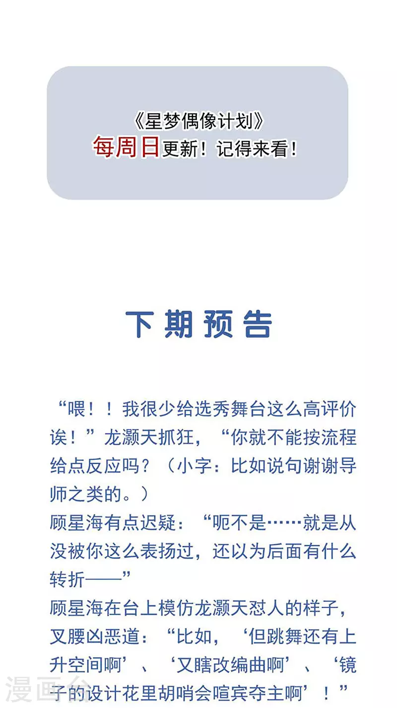 第308话 第44页