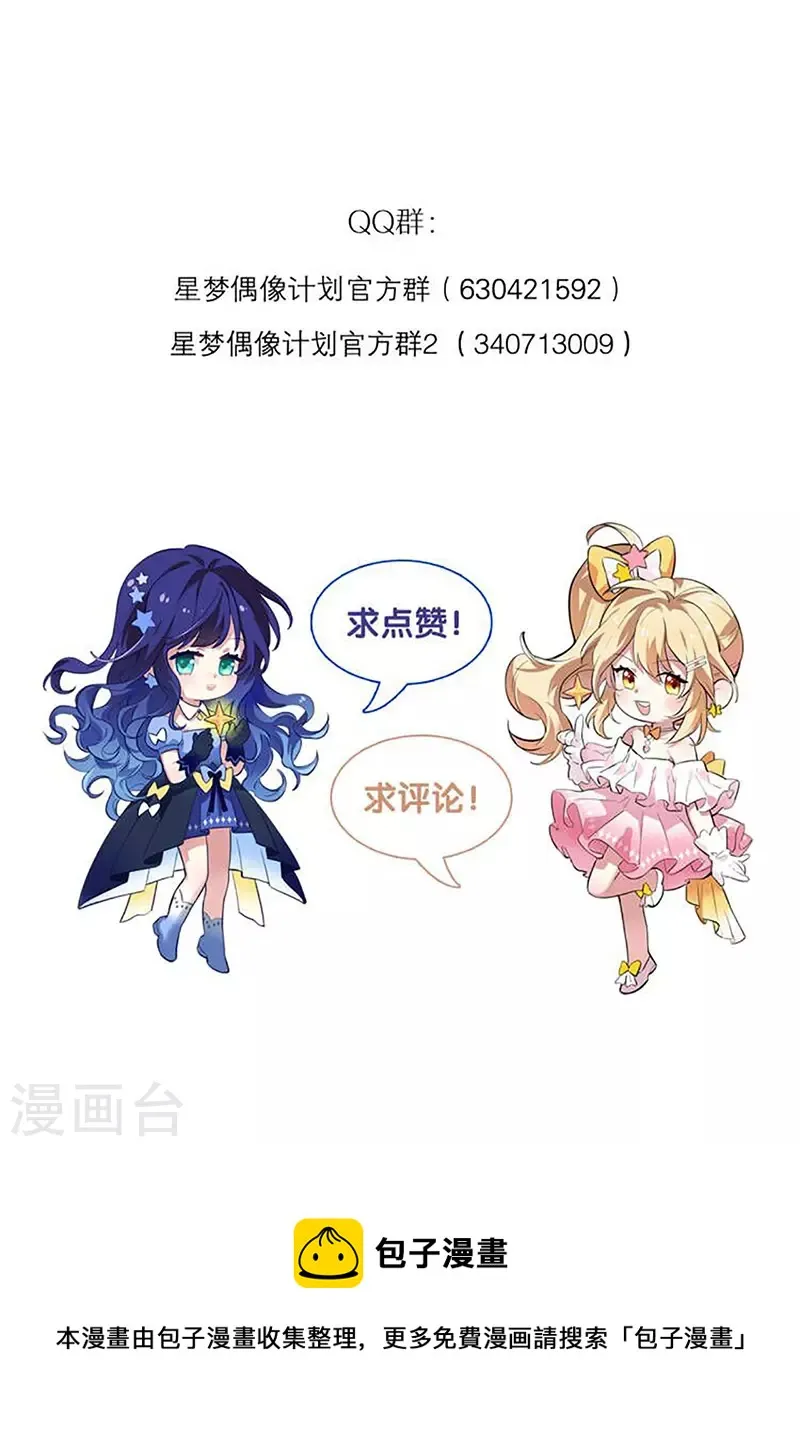 第308话 第45页