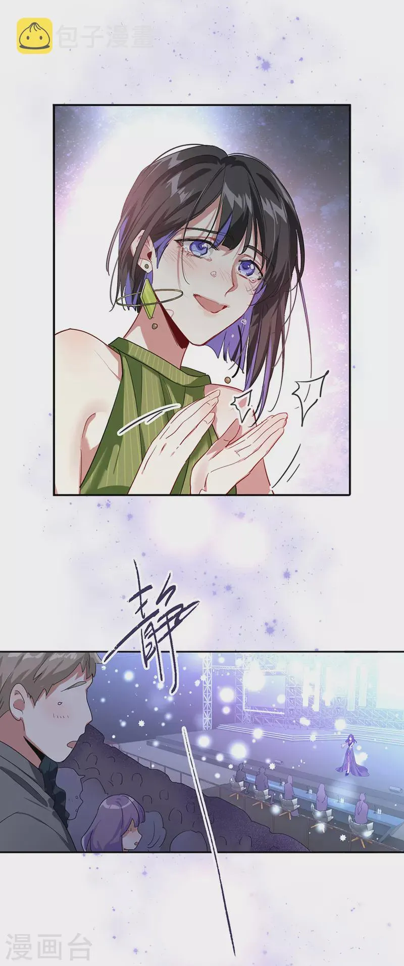 第309话 第5页