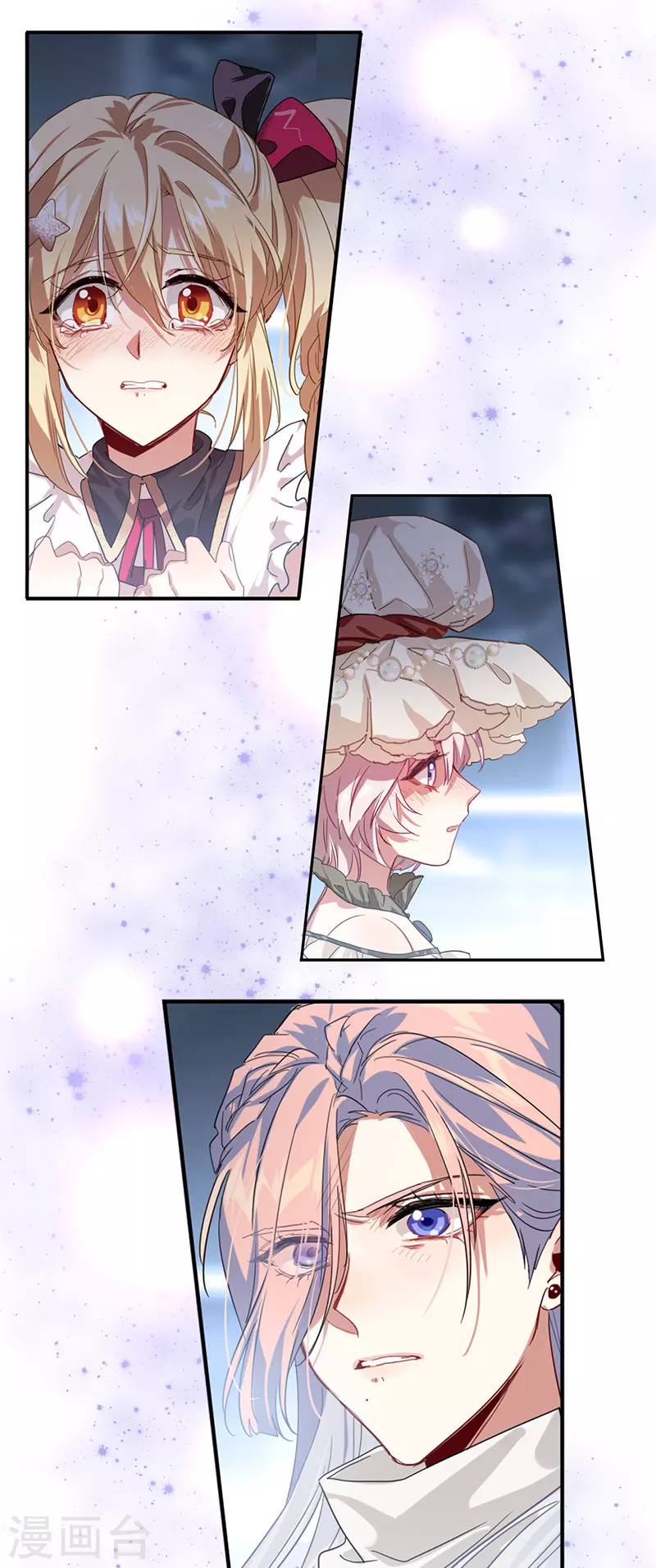 第309话 第6页