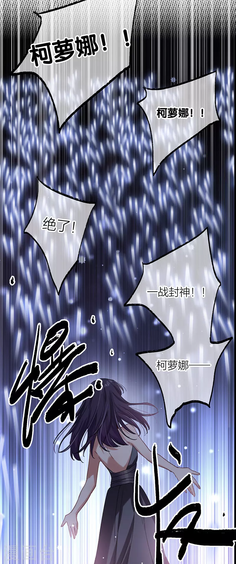 第309话 第8页