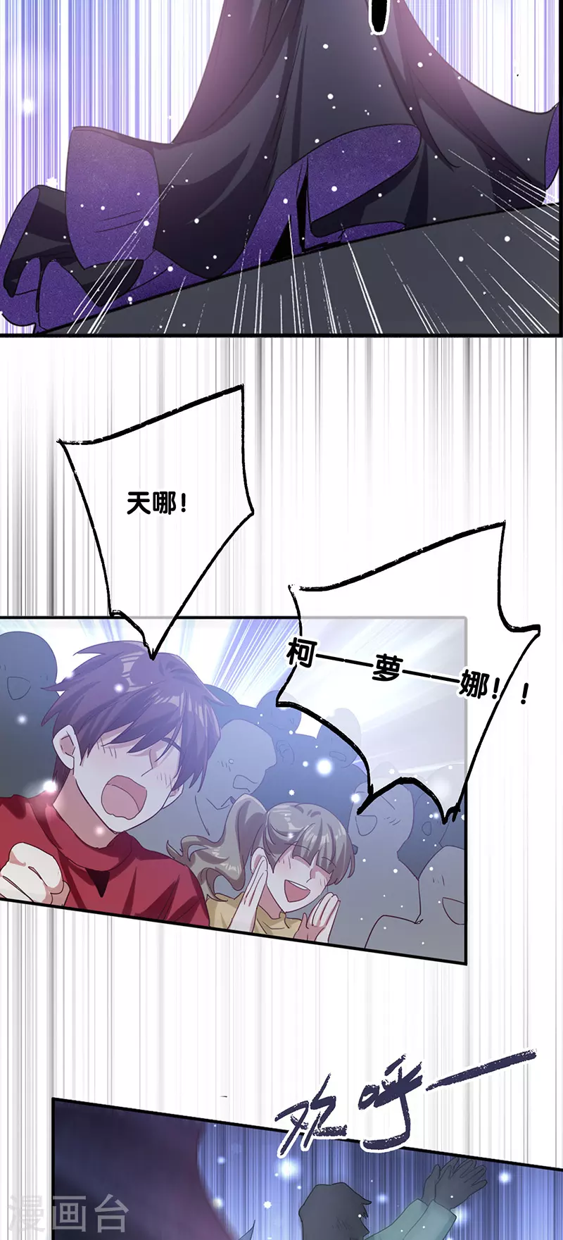 第309话 第9页