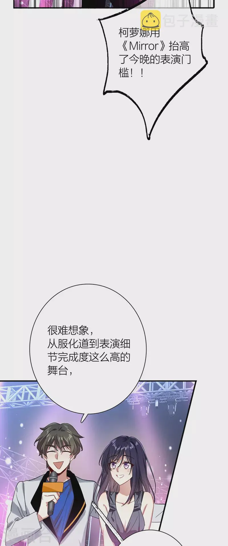 第309话 第11页