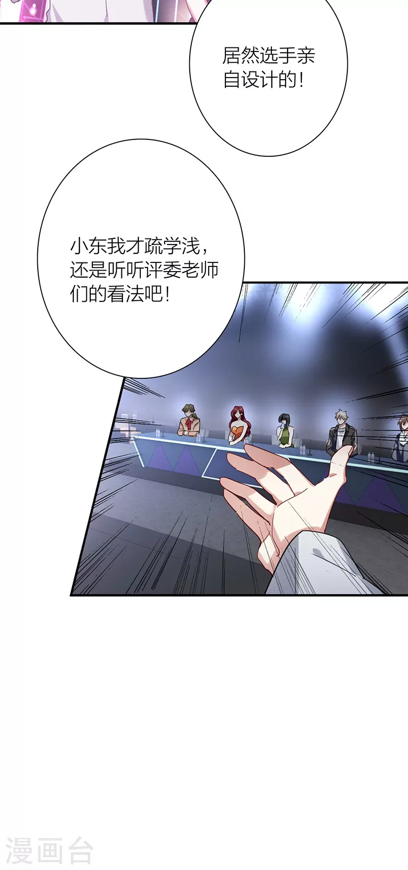 第309话 第12页