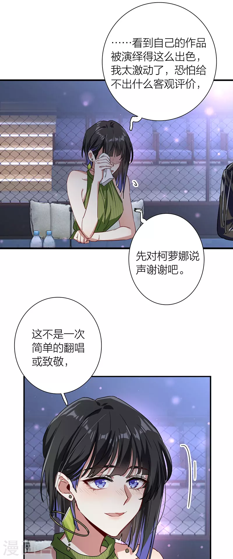 第309话 第13页