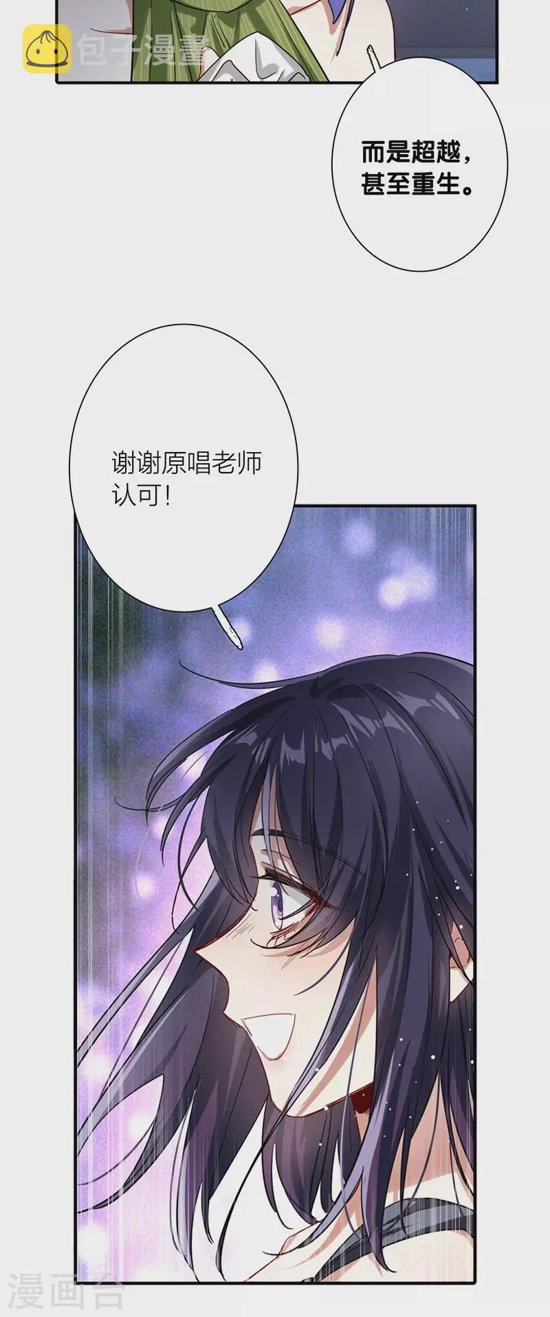 第309话 第14页