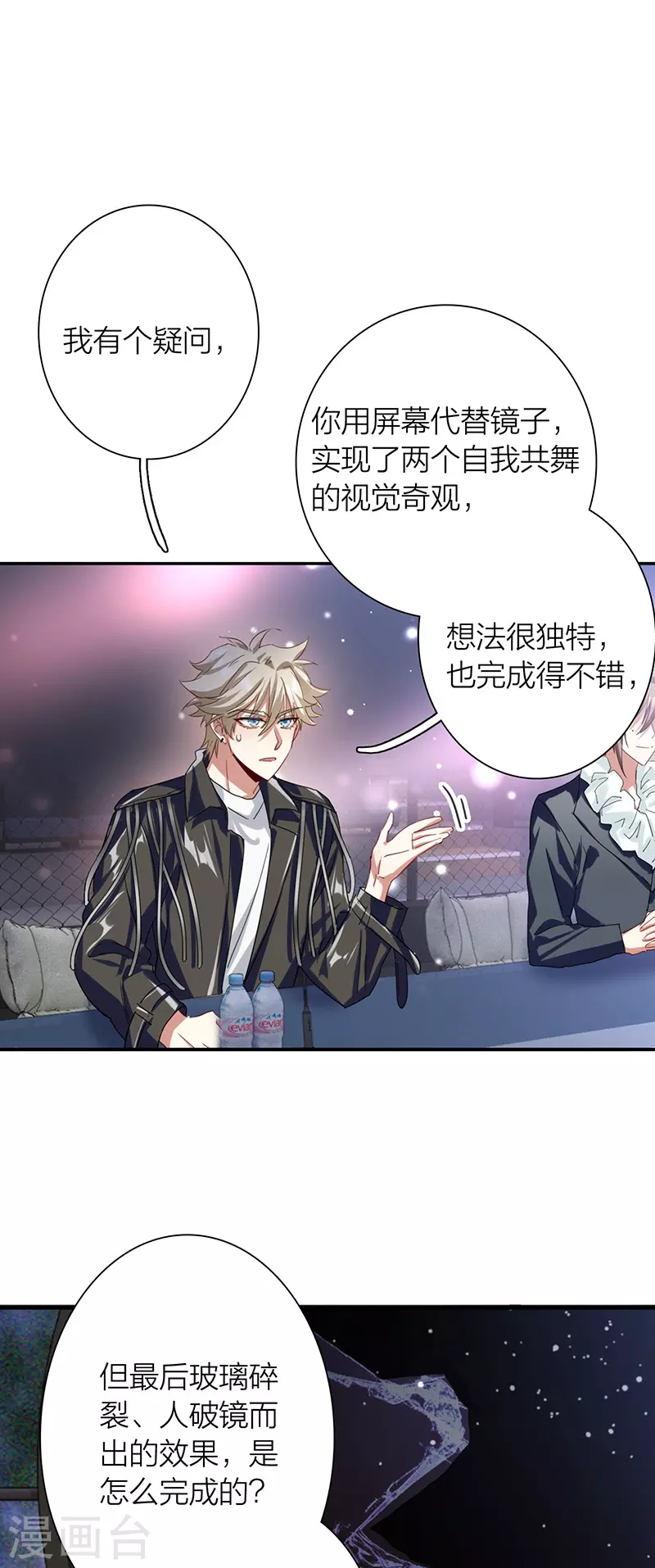 第309话 第15页
