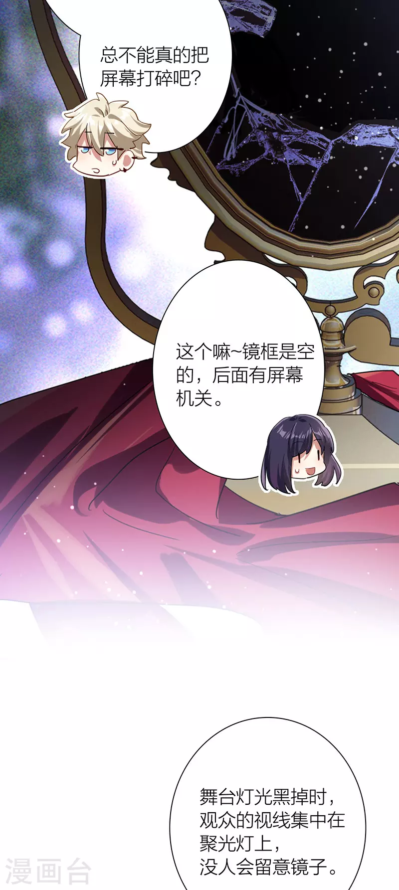 第309话 第16页