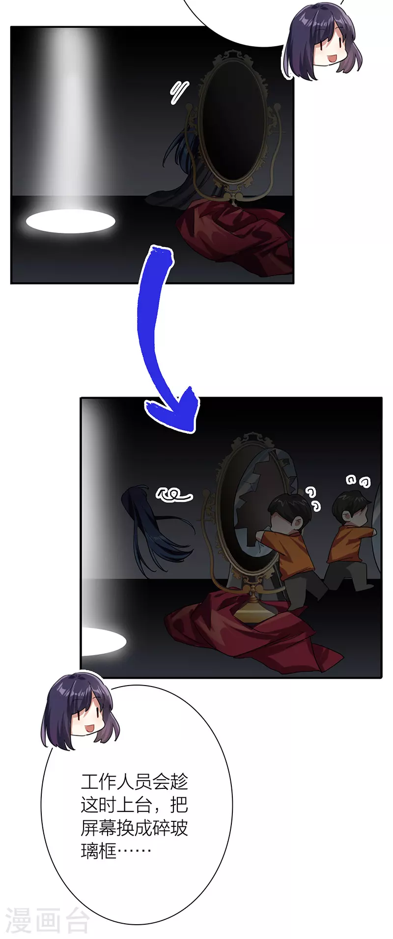 第309话 第17页