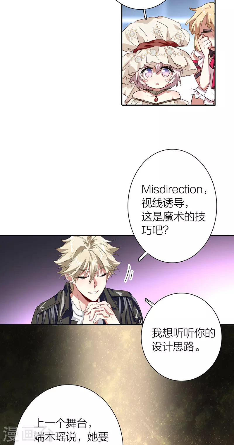 第309话 第19页