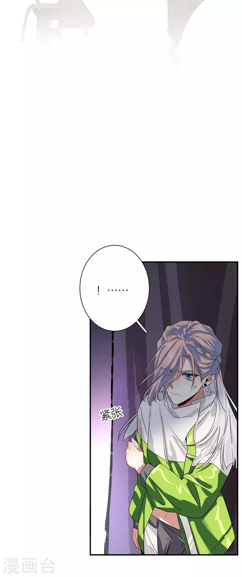 第309话 第21页