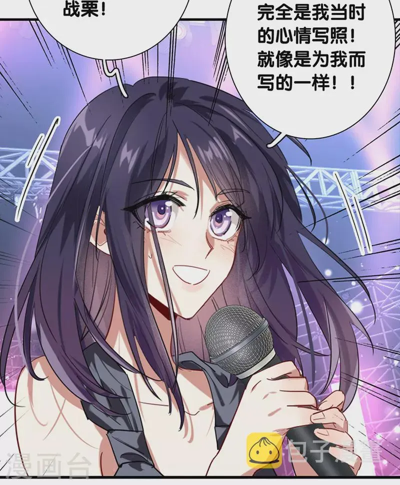 第309话 第23页