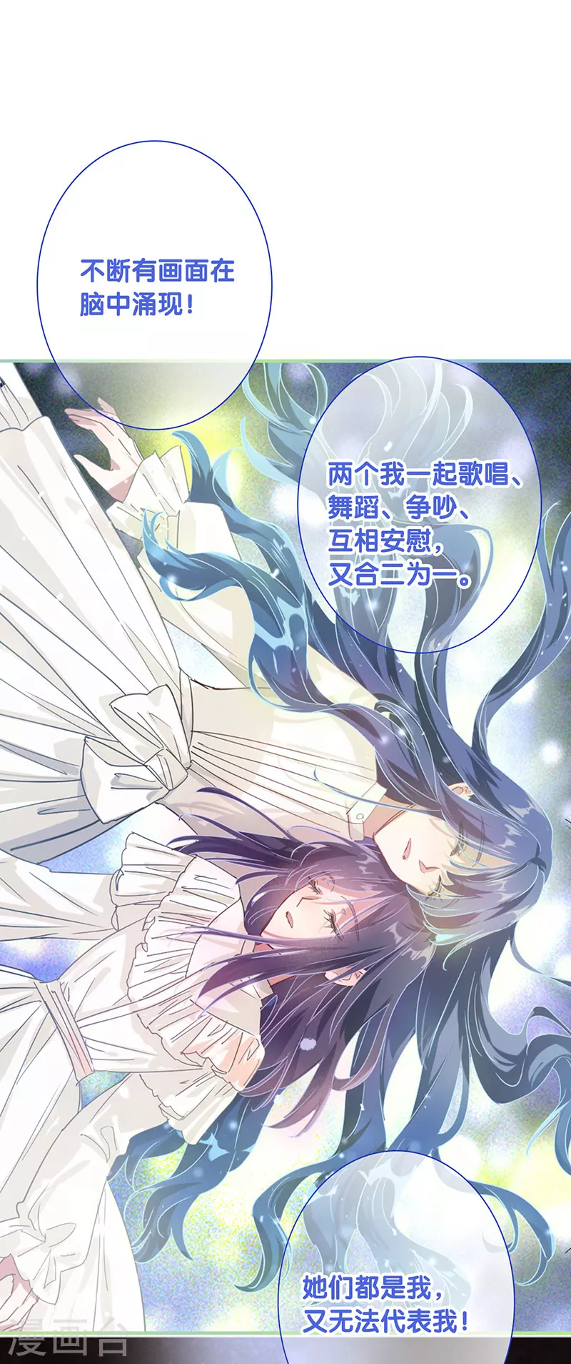 第309话 第24页