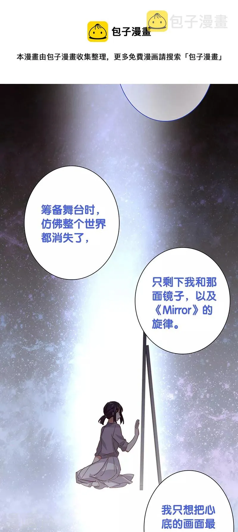 第309话 第25页