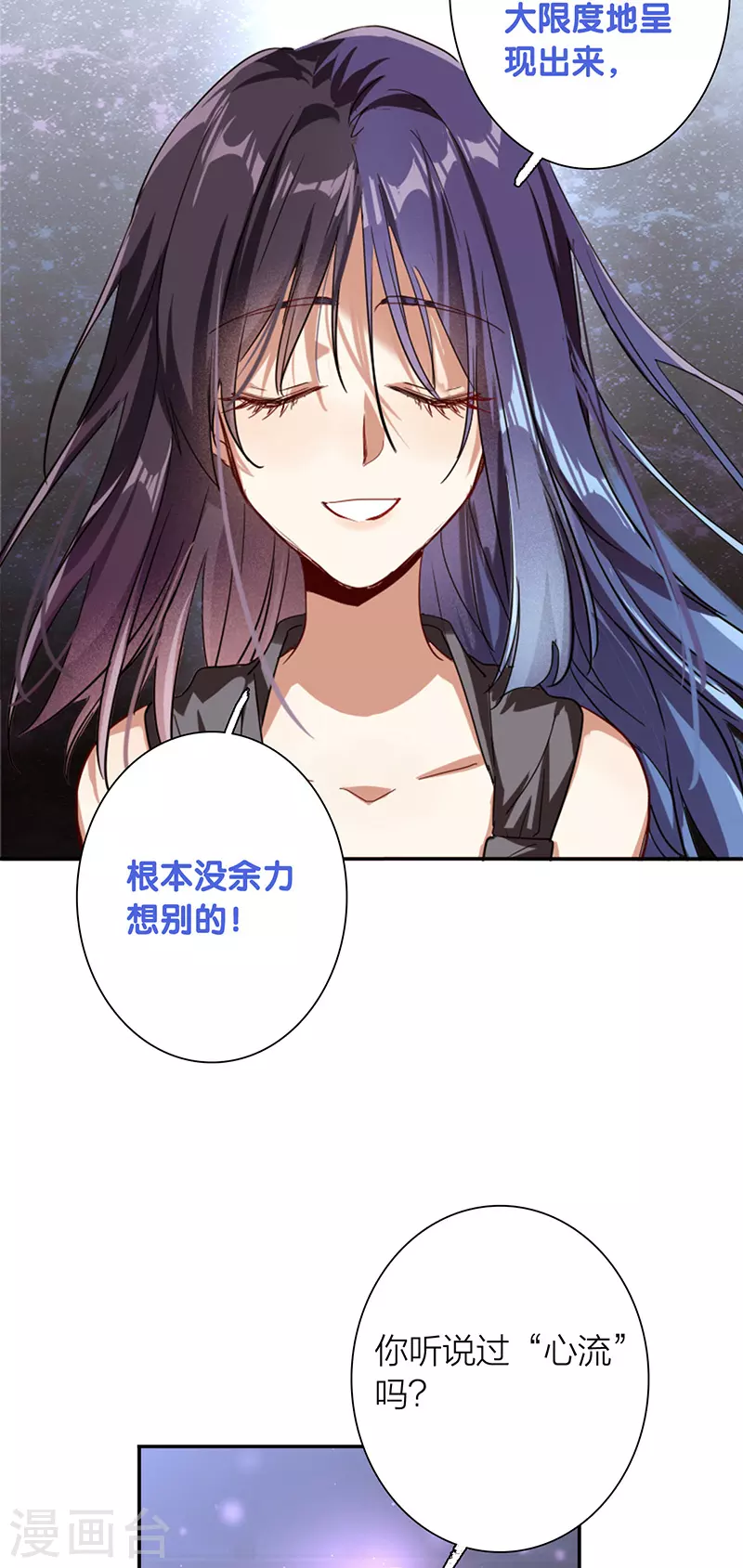 第309话 第26页