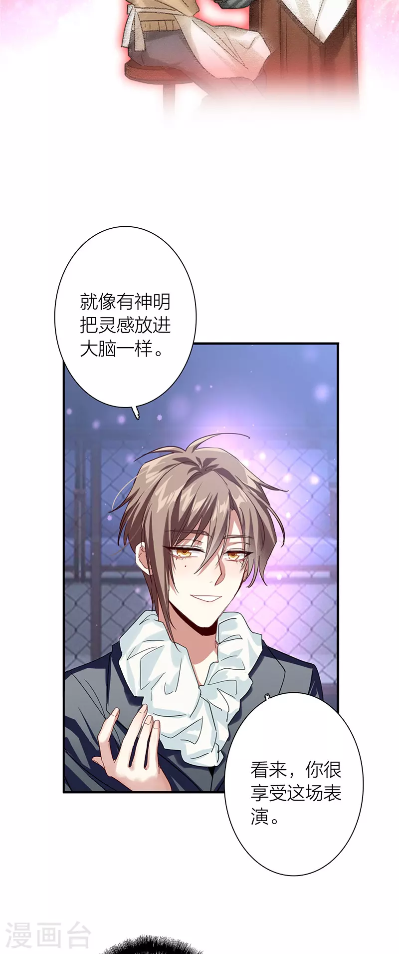 第309话 第28页