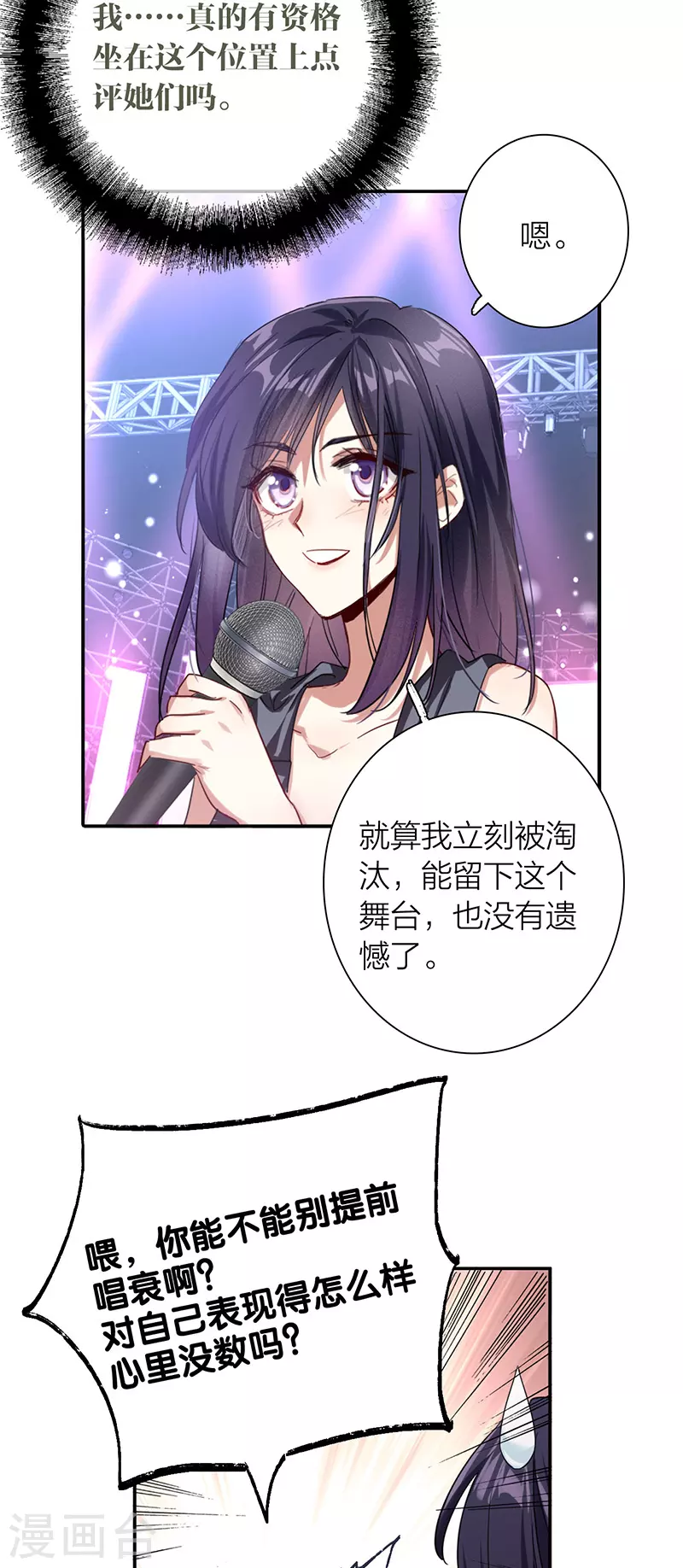 第309话 第30页