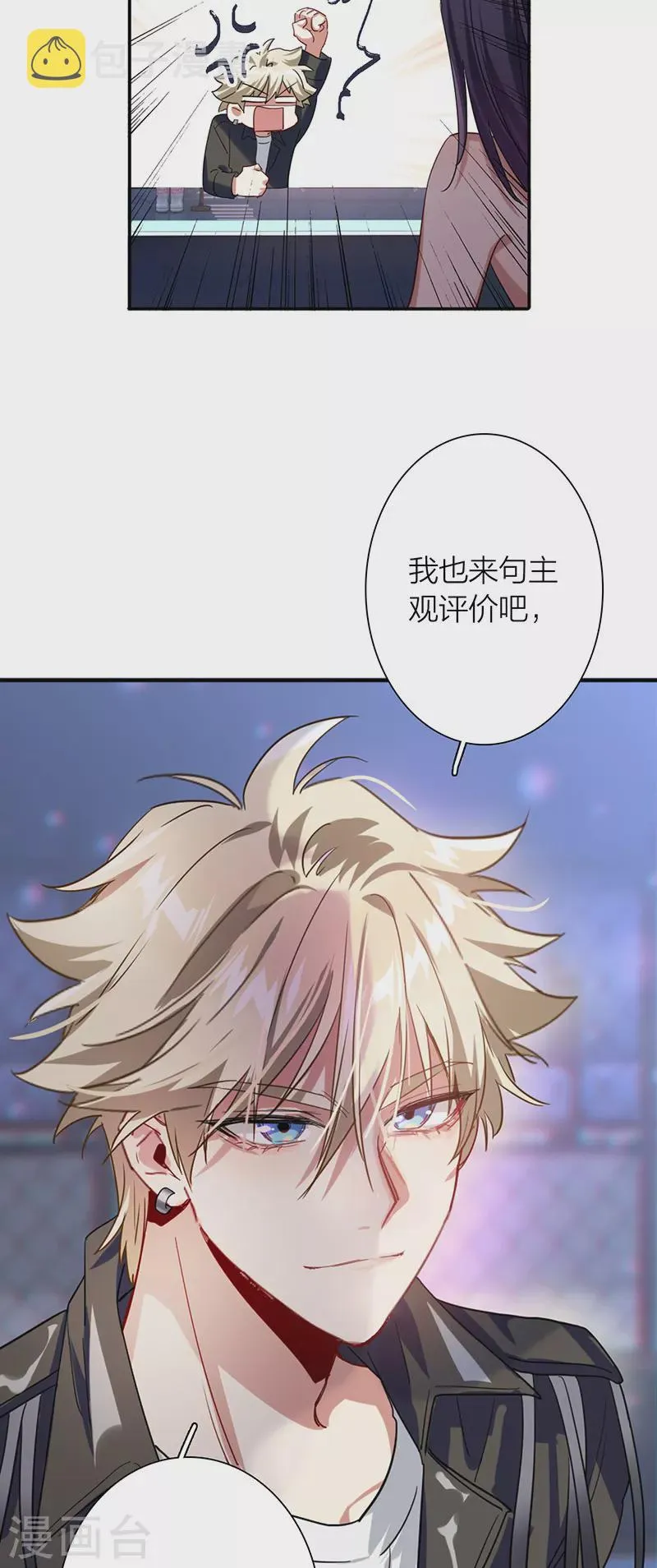 第309话 第31页