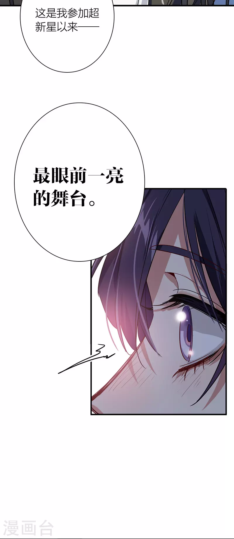 第309话 第32页