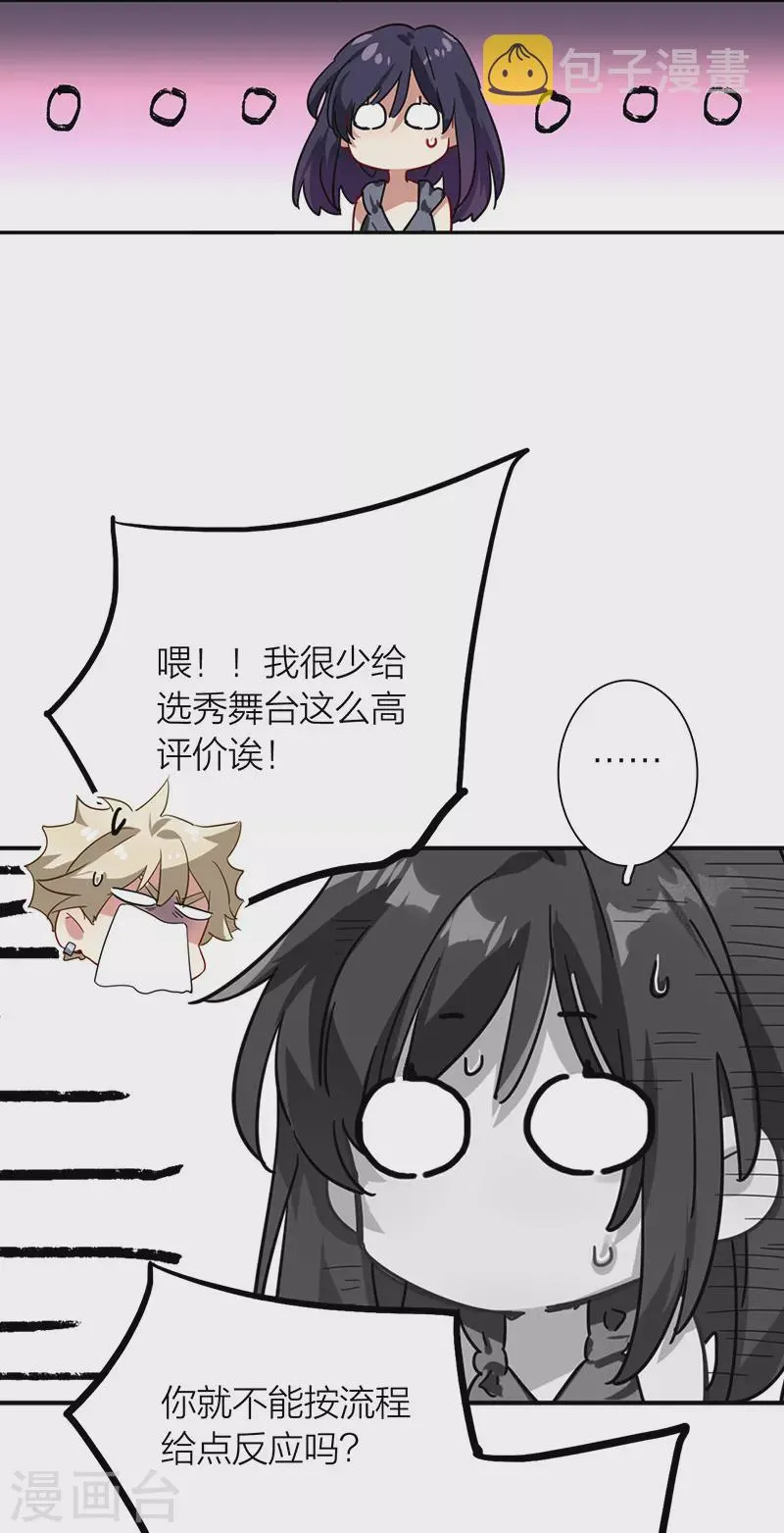 第309话 第33页